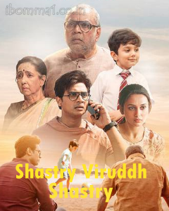 Shastry Viruddh Shastry Movie